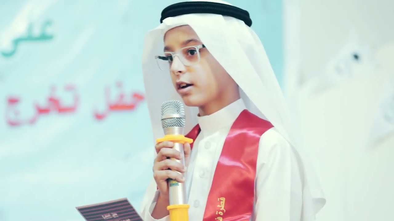 الحفل الختامي بمدرسة الملاحة الابتدائية (تسجيل كامل ) 1445