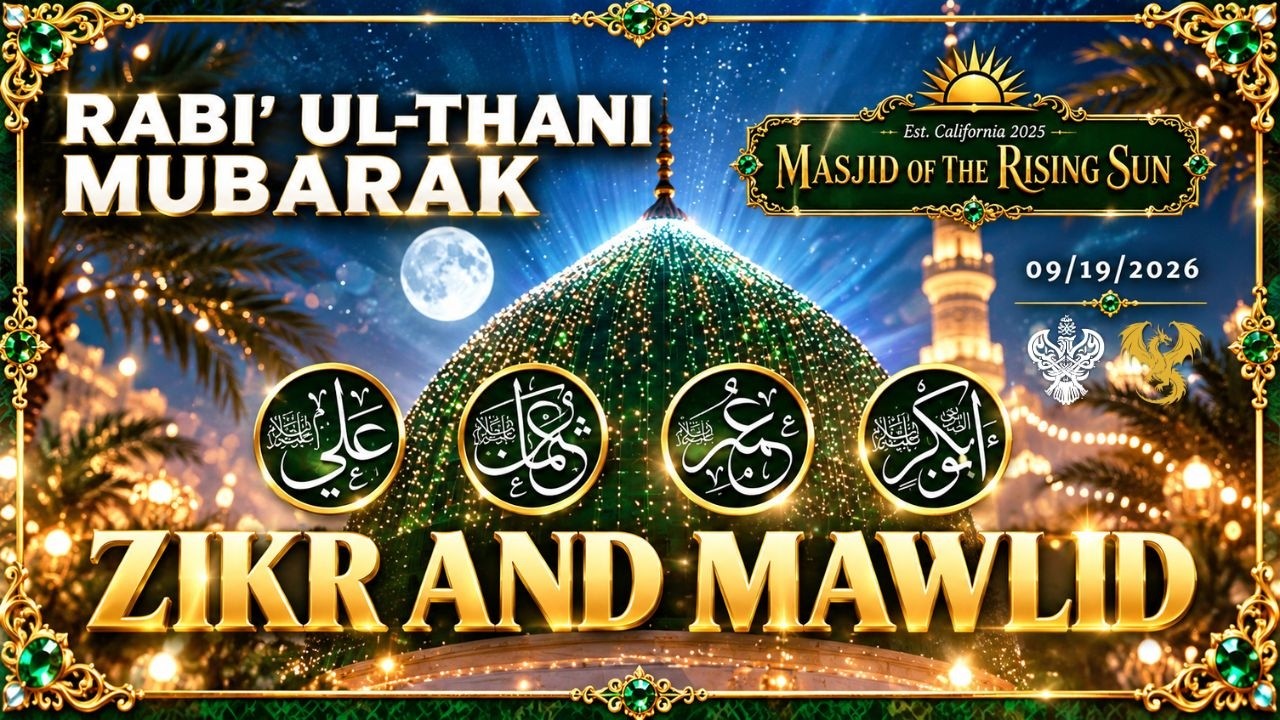 🛑 Durood Shareef Rabil Thani | Live Zikr LA Mystic Ranch | Shaykh Nurjan Sufi Meditation Center 9/19