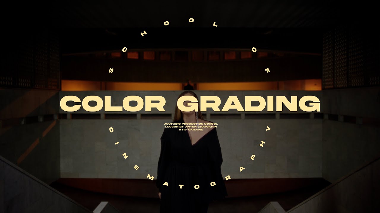 Цветокоррекция - каков мой подход? Color Grading. DaVinci Resolve. (AVstudio school)