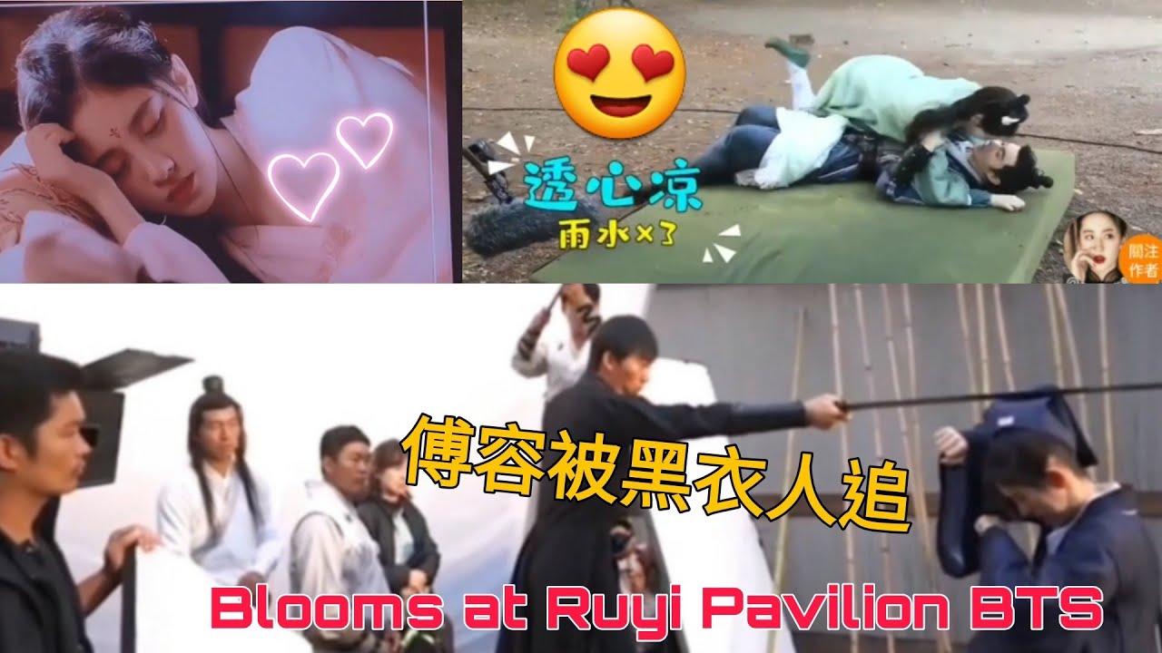 Blooms at Ruyi Pavilion BTS 如意芳霏花絮 傅容肃王 & 傅宣吴白起