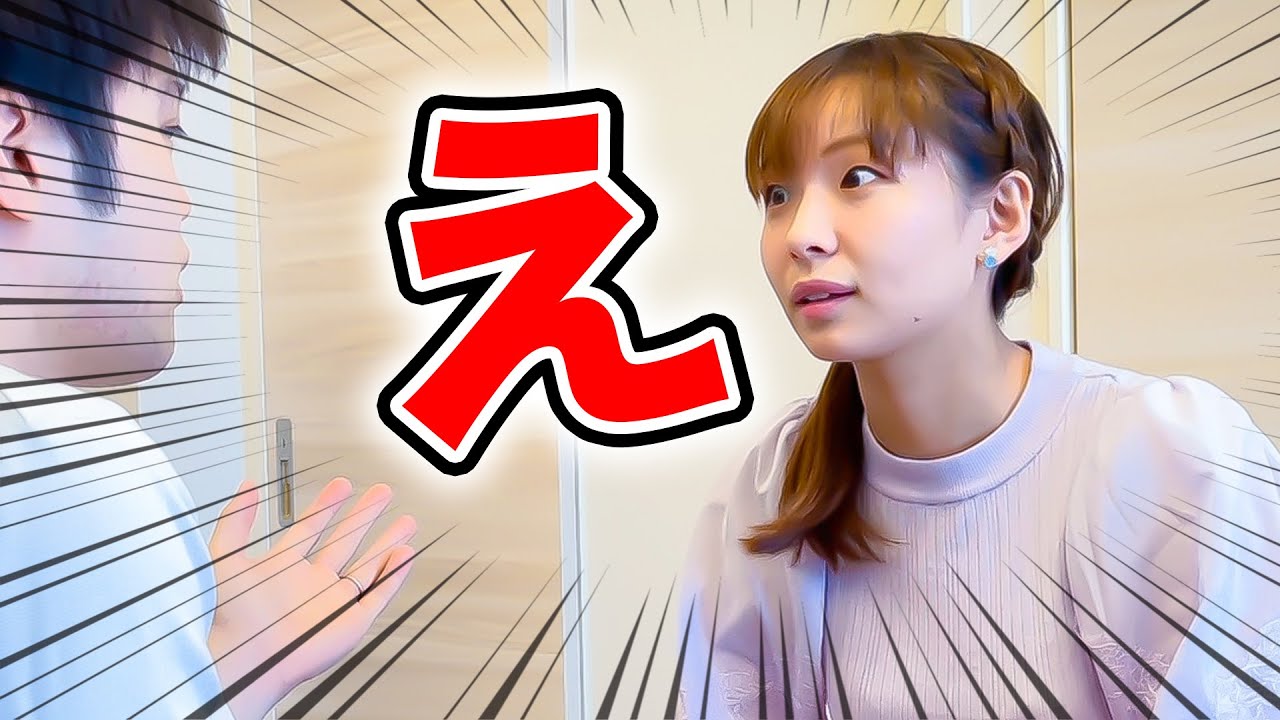 【告白】夫がタイ人でした...