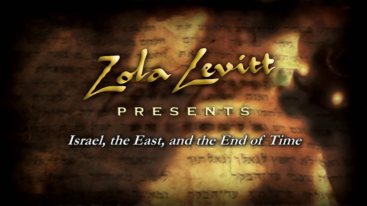 &ldquo;Israel, The East, and the End of Time&rdquo; Zola Levitt Ministries Television