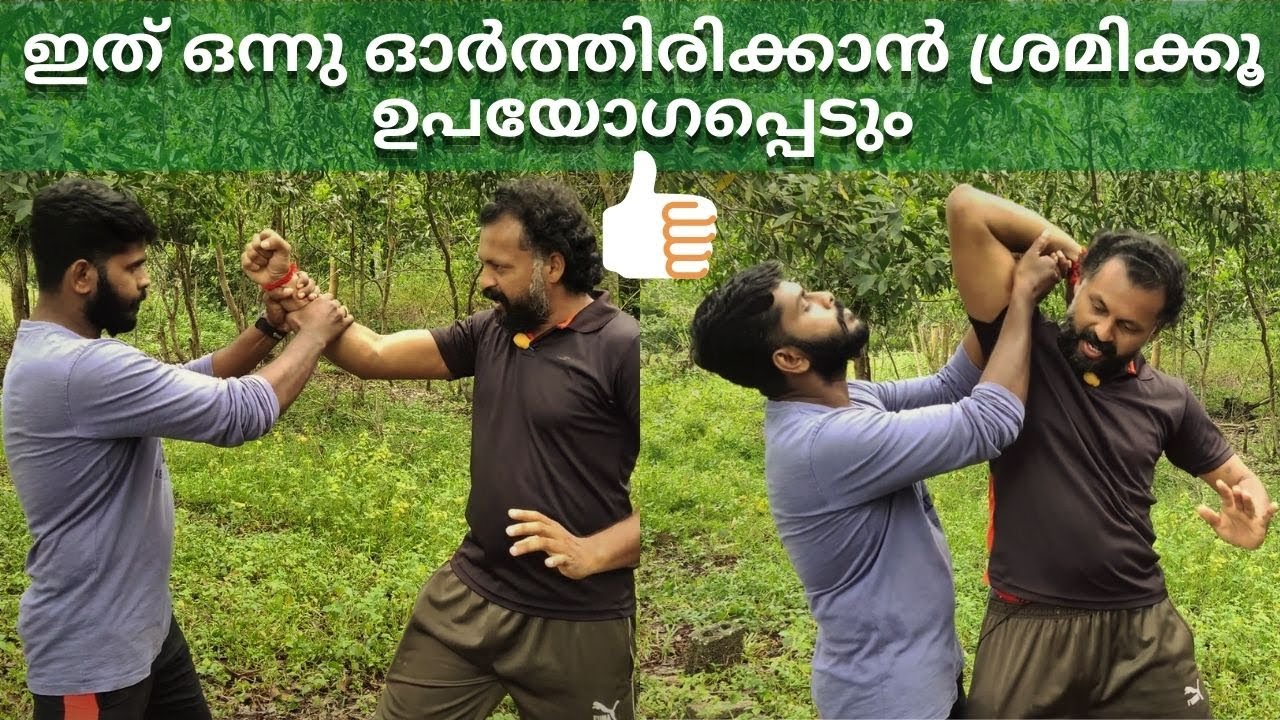 ഒളി പ്രയോഗങ്ങൾ / Hidden attacks