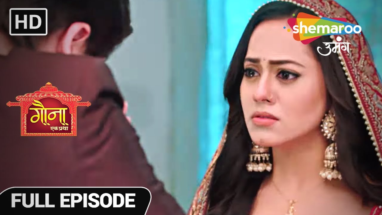 Gauna Ek Pratha | Full Episode 89 | Gehna Ne Bachai Guarav Ki Jaan | Hindi Romantic Show