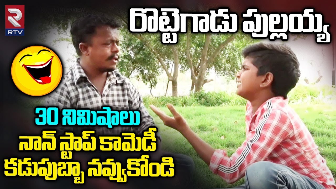 Youtuber Rotte Gadu Interview | ఇదేం టైమింగ్ రా బాబు | Adiseshu Sunkesula | Rotta Gadu Comedy | RTV