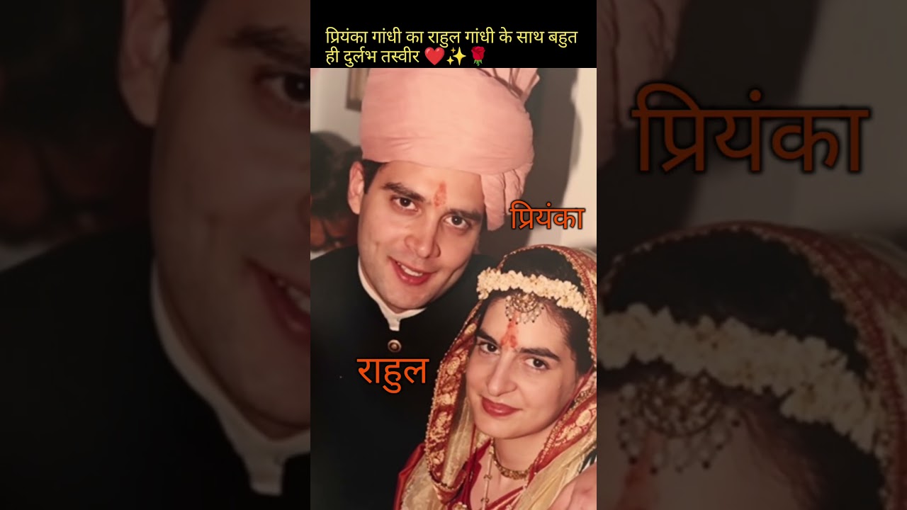#RahulGandhi #PriyankaGandhi #CongressParty