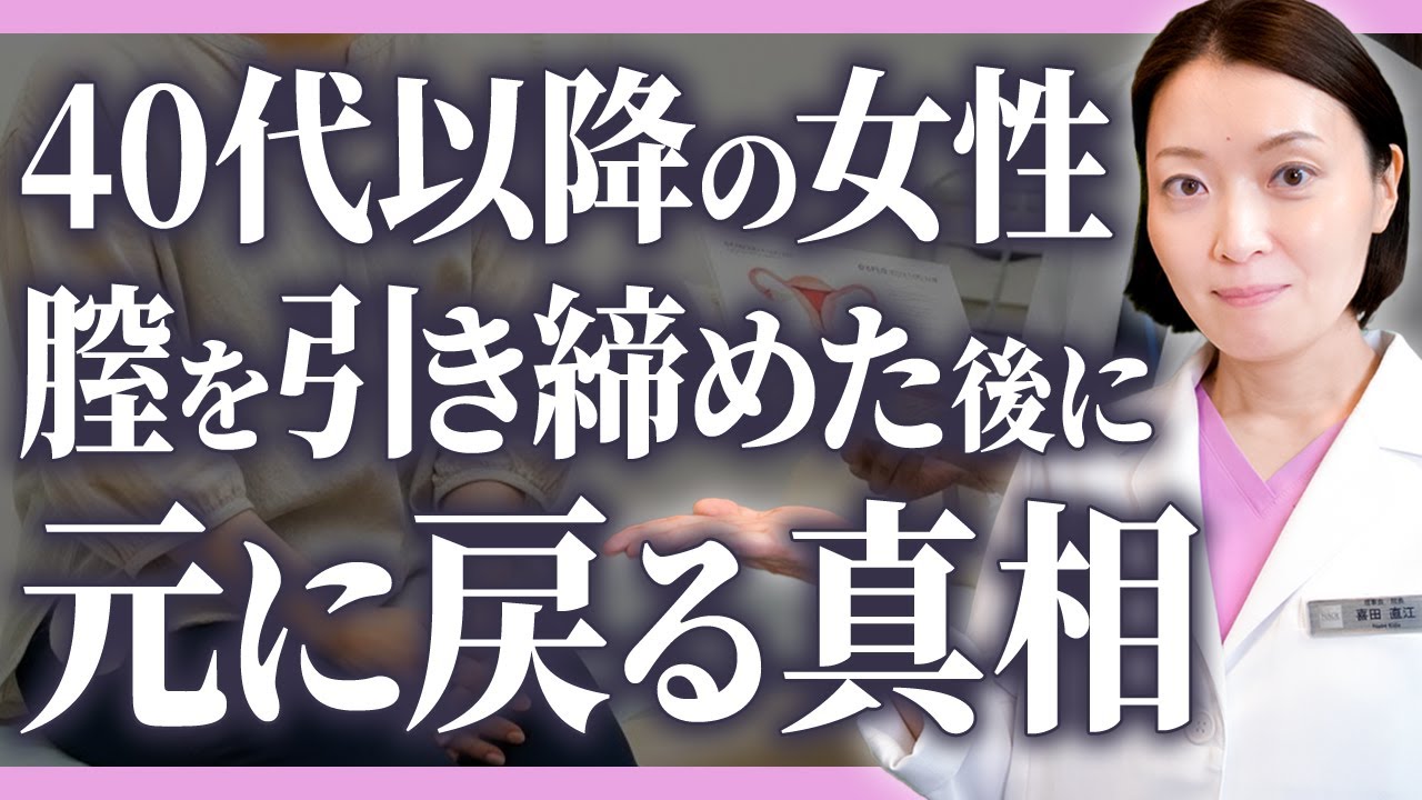 【40代50代の最強若返り法】美容整形よりも効果的？更年期障害にも効果的で美人でキレイな人がやっているアンチエイジング法について