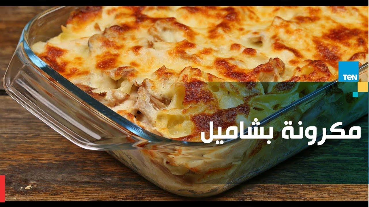 بيتك ومطبخك - طريقة عمل 