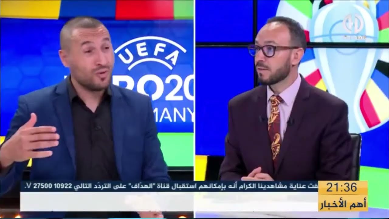 بث مبـــاشر🔴🔴 عدد خاص ببطولة كأس أمم أوروبا (العدد 27)