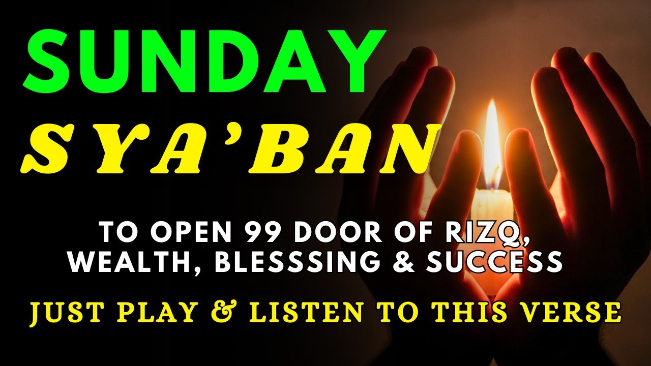 A Powerful Dua for Rizq, Wealth, Protection and Success | InshaAllah