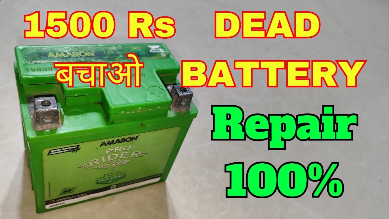 How To Repair Dead Battery | Amaron Battery Repair | Kharab Battery Sahi Kare 100% Working