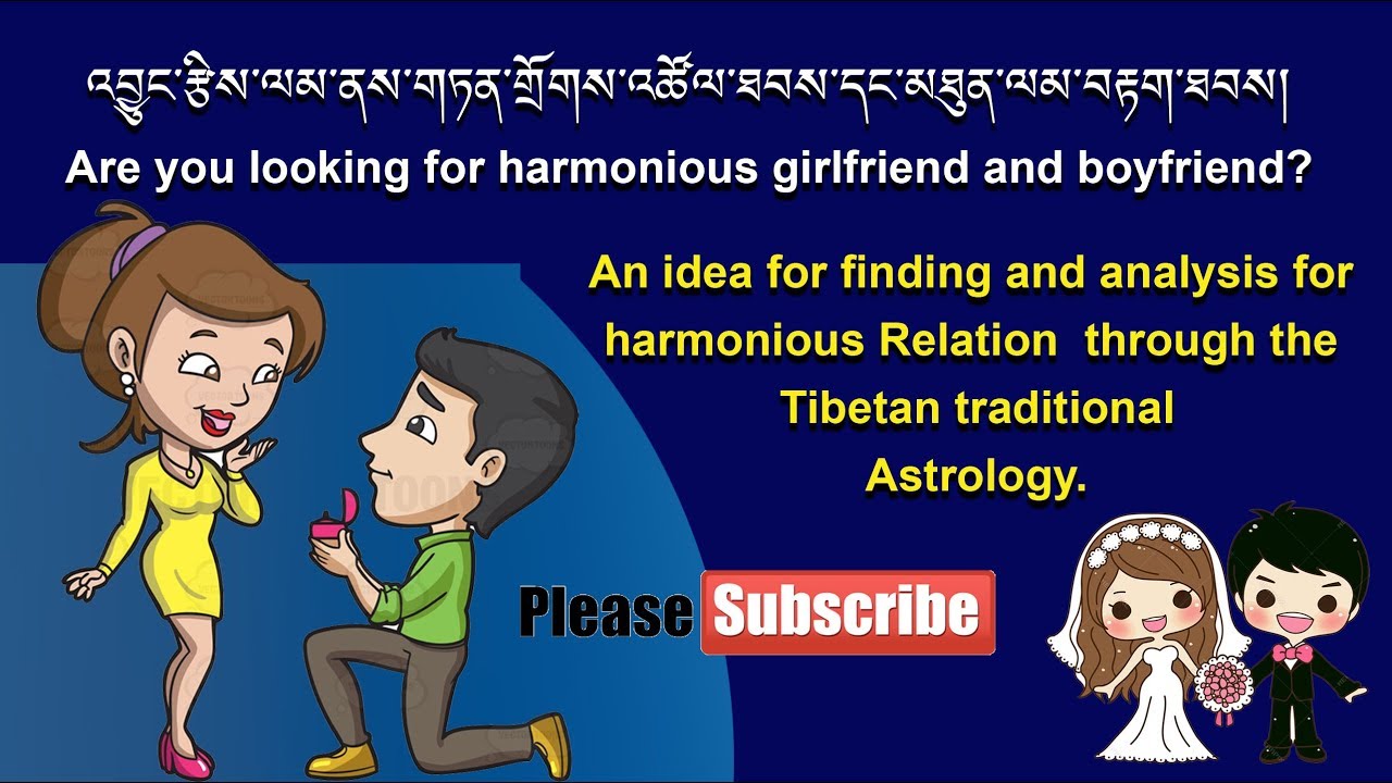 གཏན་གྲོགས་འཚོལ་ཐབས། tibetan Astrology