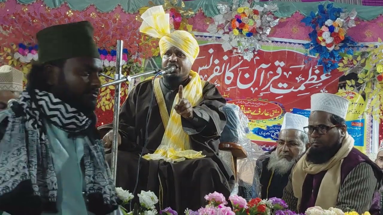 Beautiful Takrir Thakurganj Kisanganj Bihar 