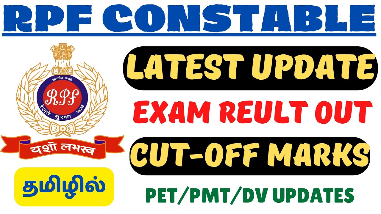 RPF CONSTABLE RESULT OUT 🔥| CUT OFF DETAILS IN TAMIL