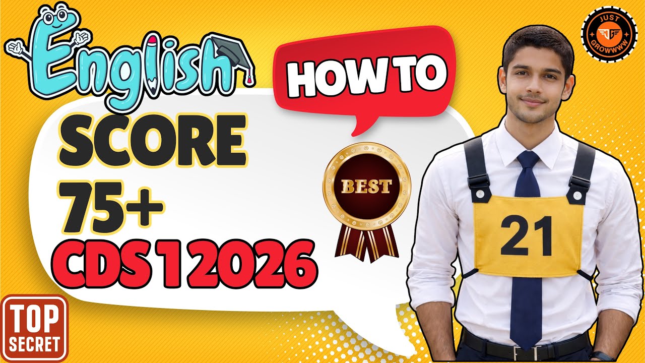 🔥 Score 75+ in CDS 1 2026 English | Proven Strategy, PYQs & Smart Study Plan 🇮🇳 @Justgrowwww