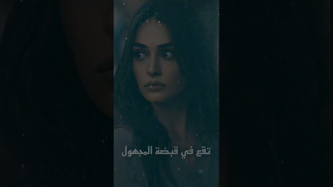 في قبضت الخيلع
