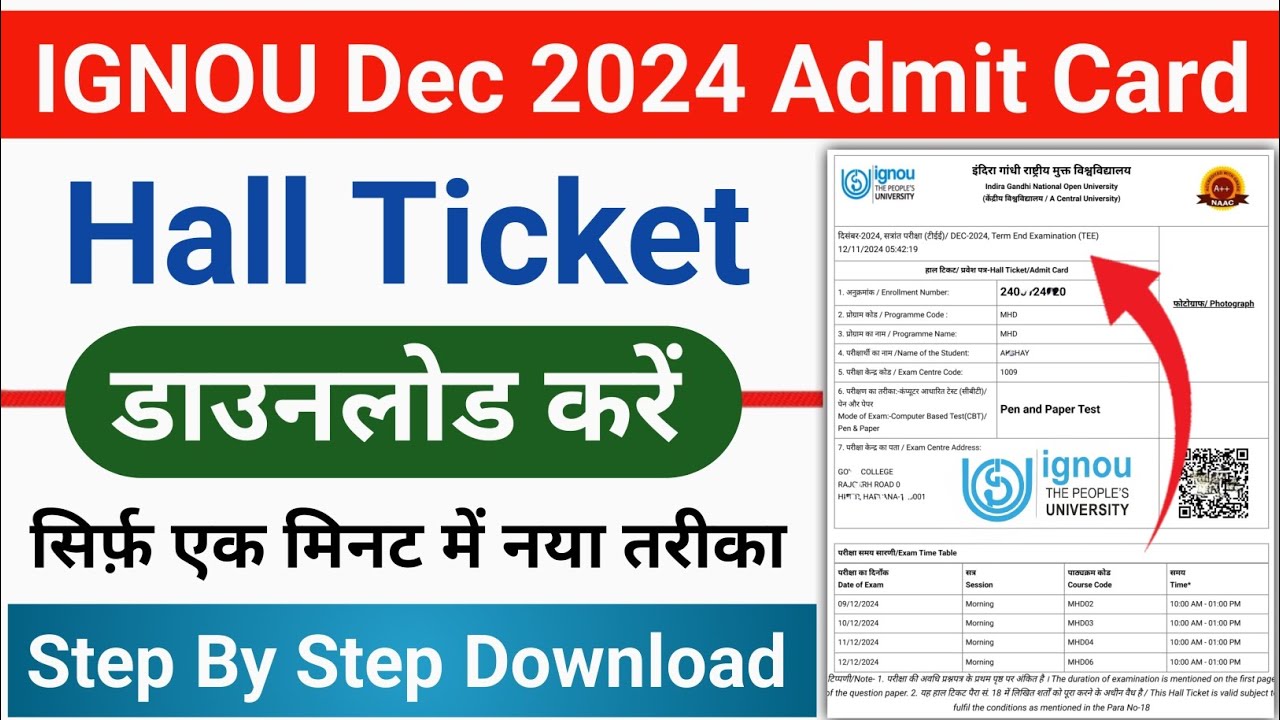ignou admit card kaise download kare 2024 | how to download ignou hall ticket 2024 |