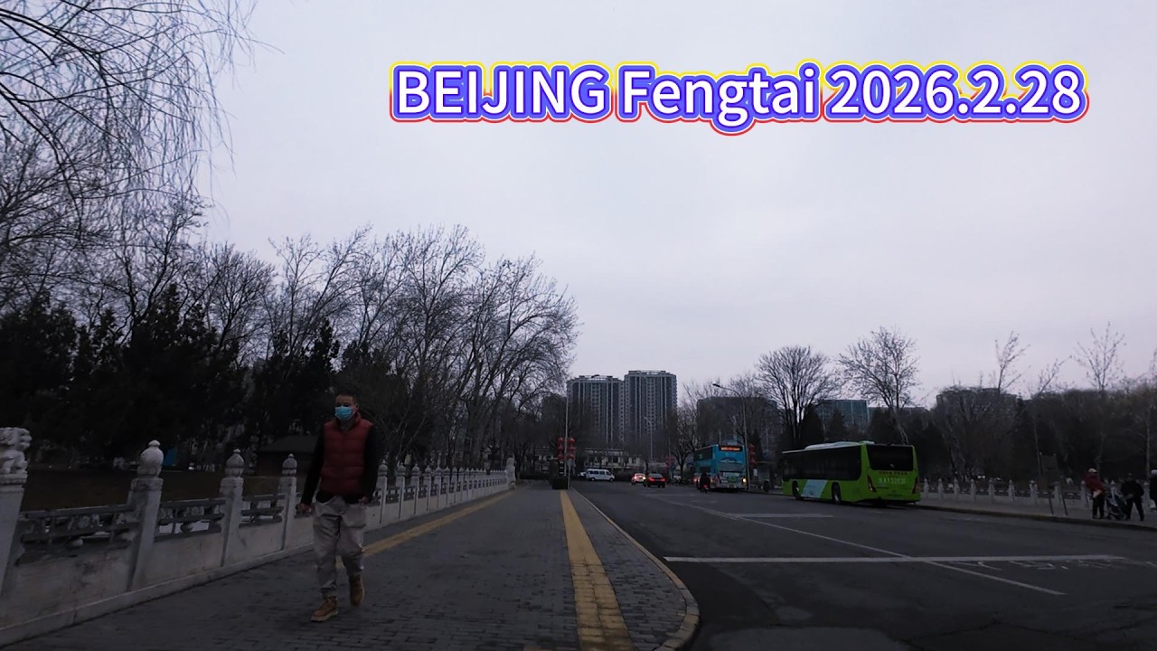 BEIJING Fengtai 2026.2.28