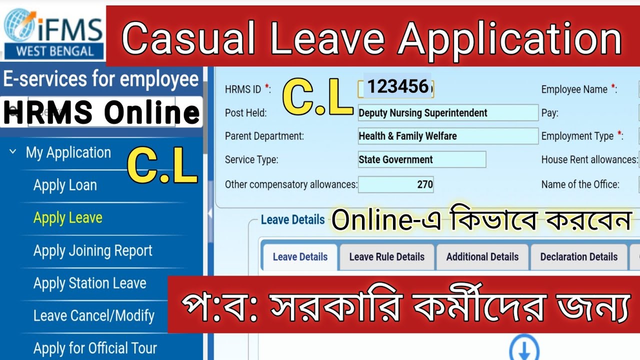 How to Apply Casual Leave for WB Govt Employee