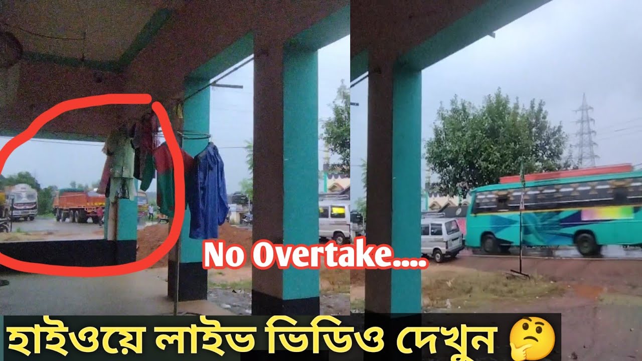 National Highway Live Video NH-60 ll No Overtake Rainy Day 