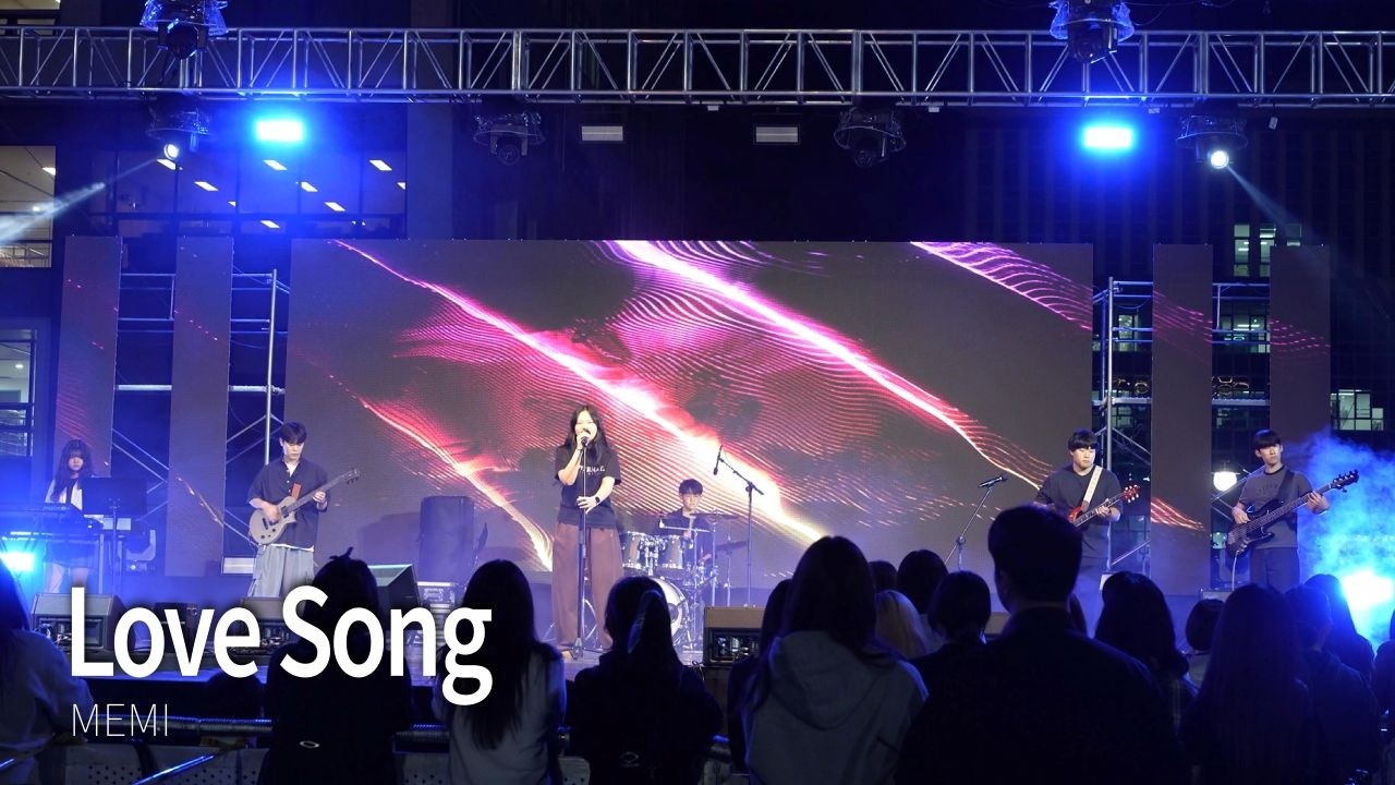 [DRACOS]  MEMI - Love Song (2025.09.29 - 공주대학교 축제)
