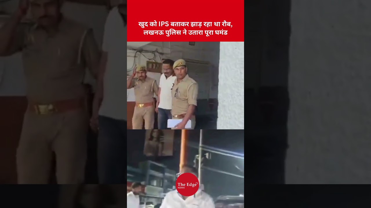 Man Allegedly Posing As IPS Officer Detained After Creating Ruckus In Lucknow