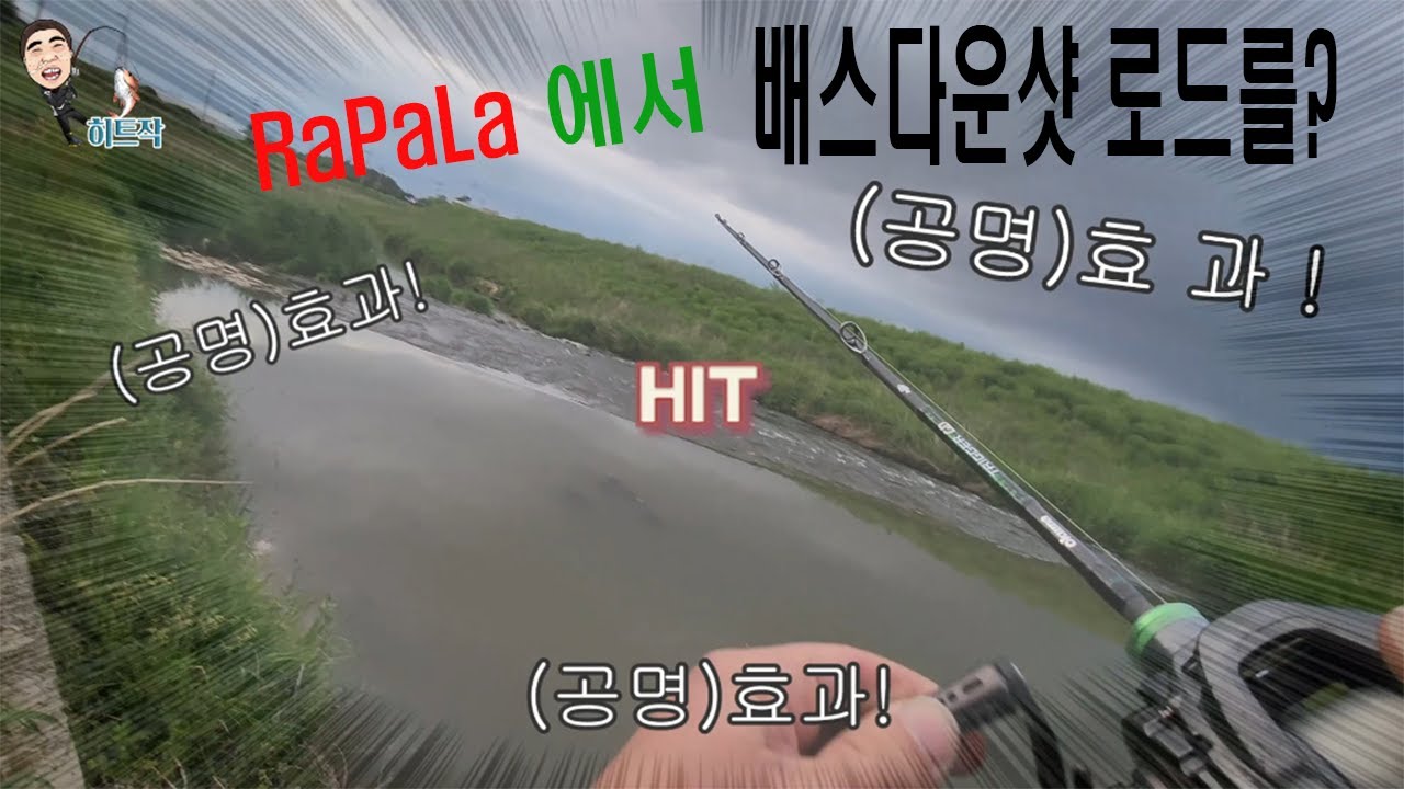 (RaPaLa)신제품! 광따로드  배따로드!!!!! 트리거GD 출시
