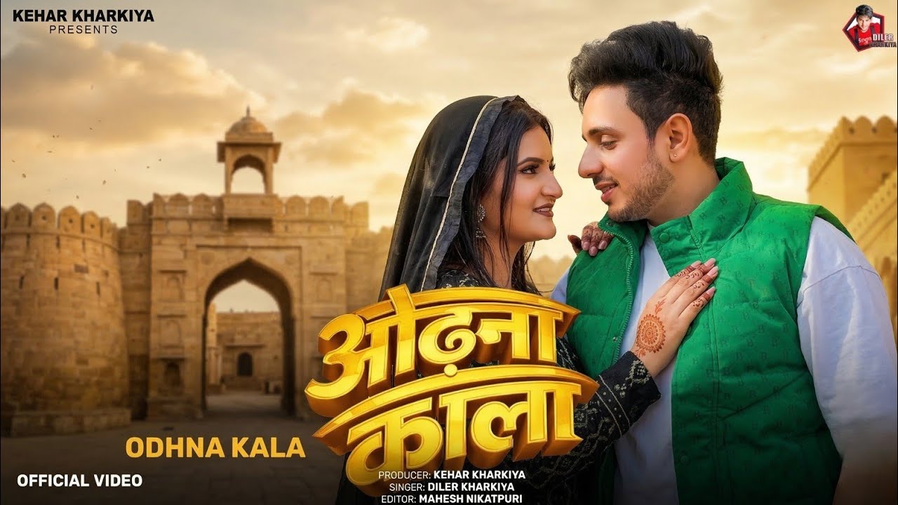 Odhna Kala (ओढ़ना काला) - Diler Kharkiya | Anjali Raghav | New Haryanvi Song 2026