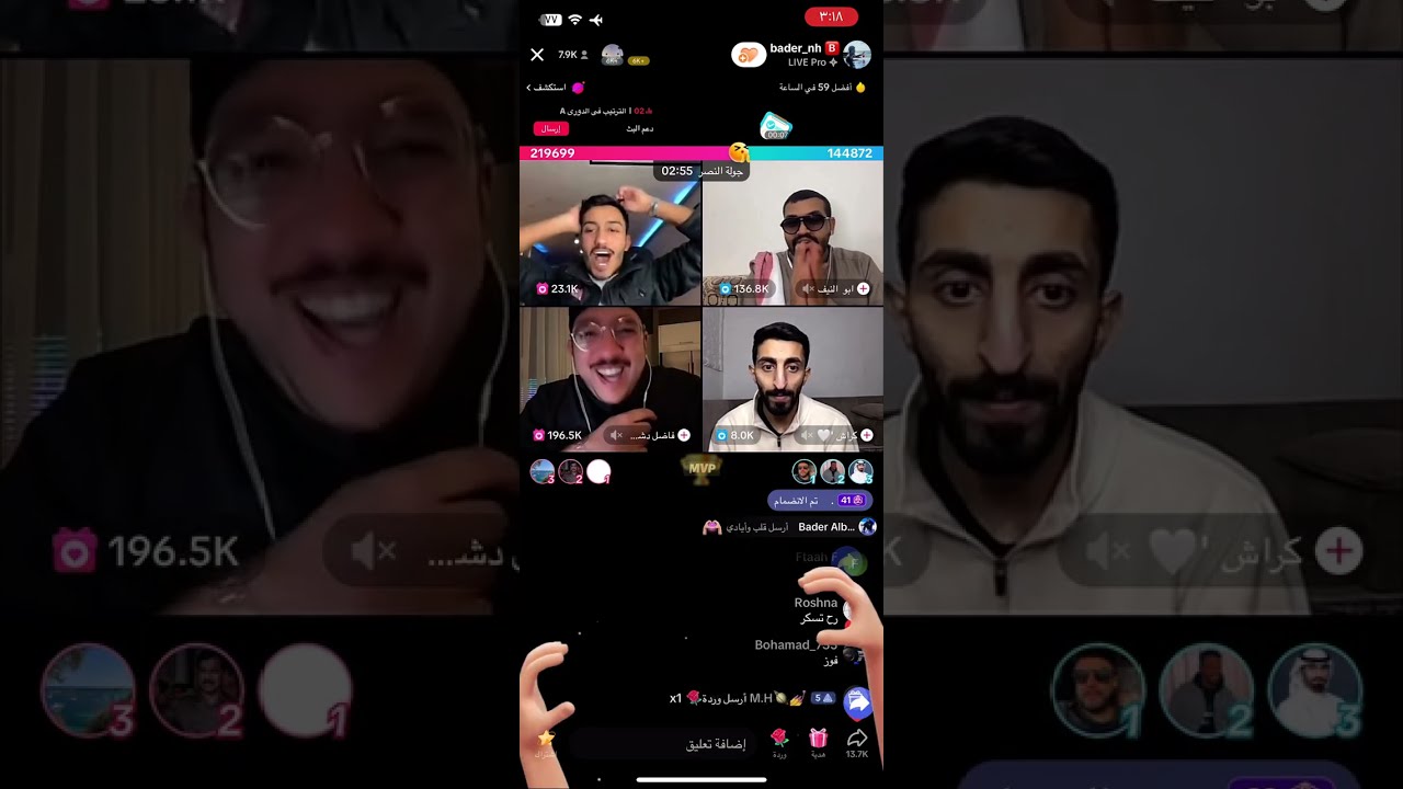بث بدر الحسينان 4 - 4/1/2024