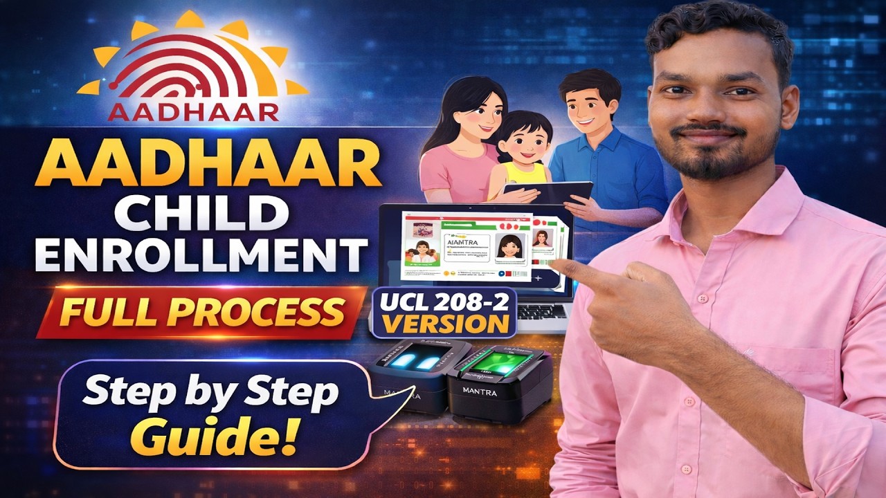 Child Aadhaar  Enrollment Full Process | UCL 208-2 Version | New Aadhaar Child Enrollment 2026