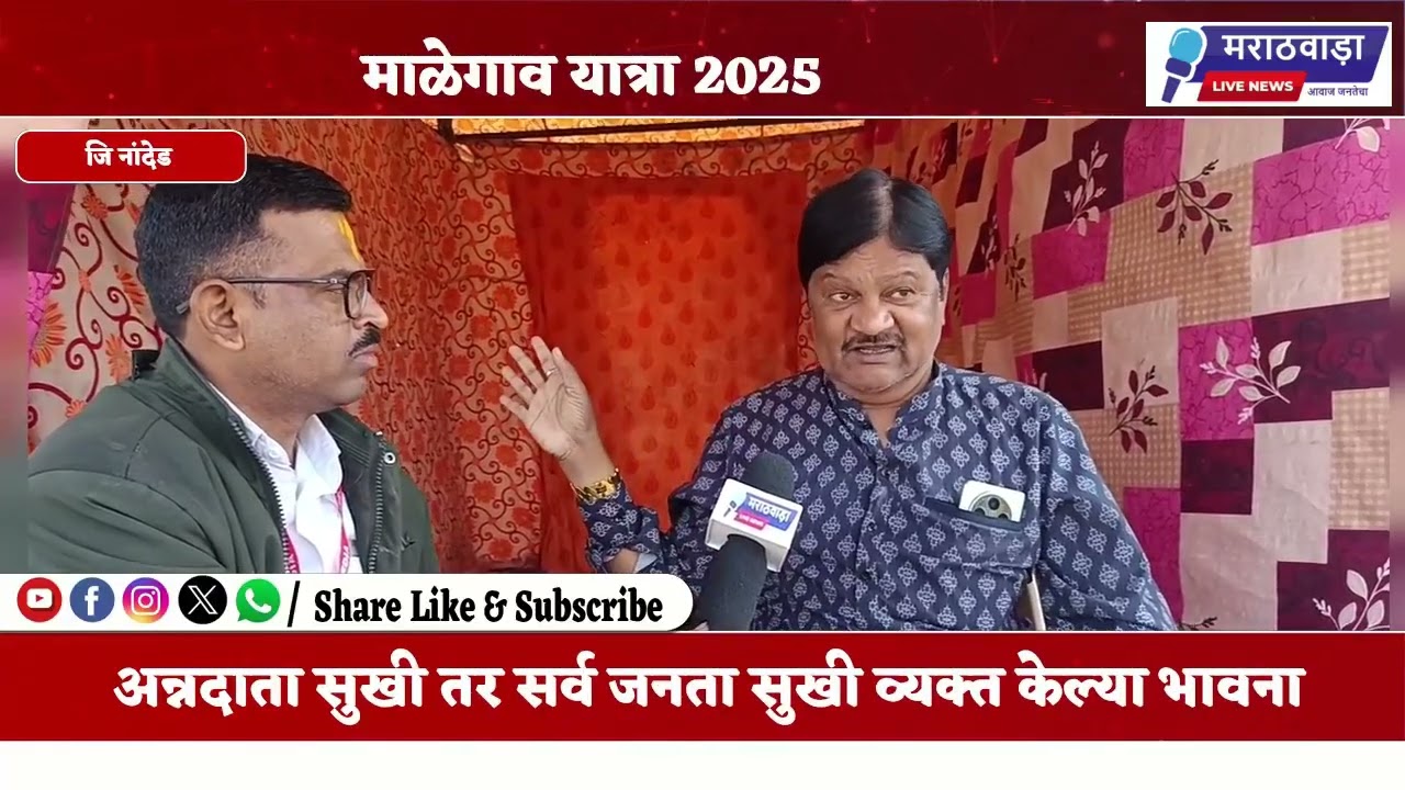 #रघुवीर
