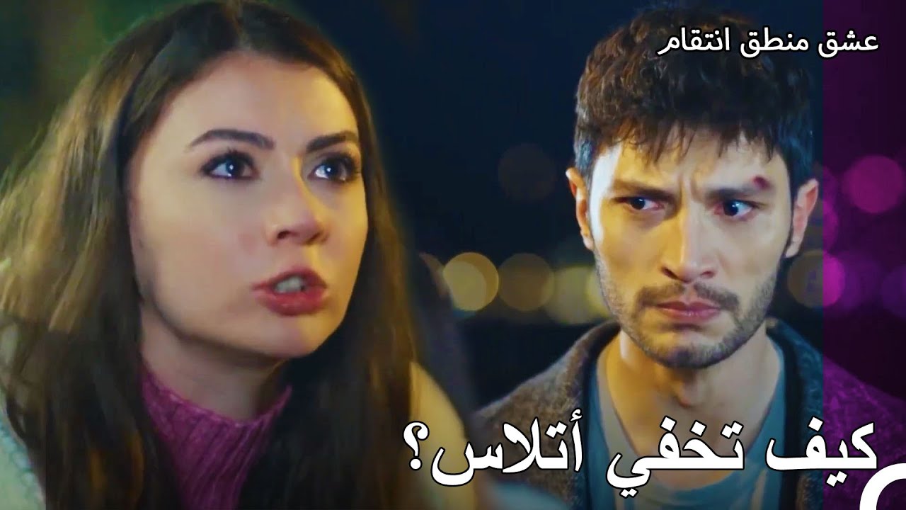 المواجهة الكبيرة بعد سنوات - عشق منطق انتقام الحلقة 82
