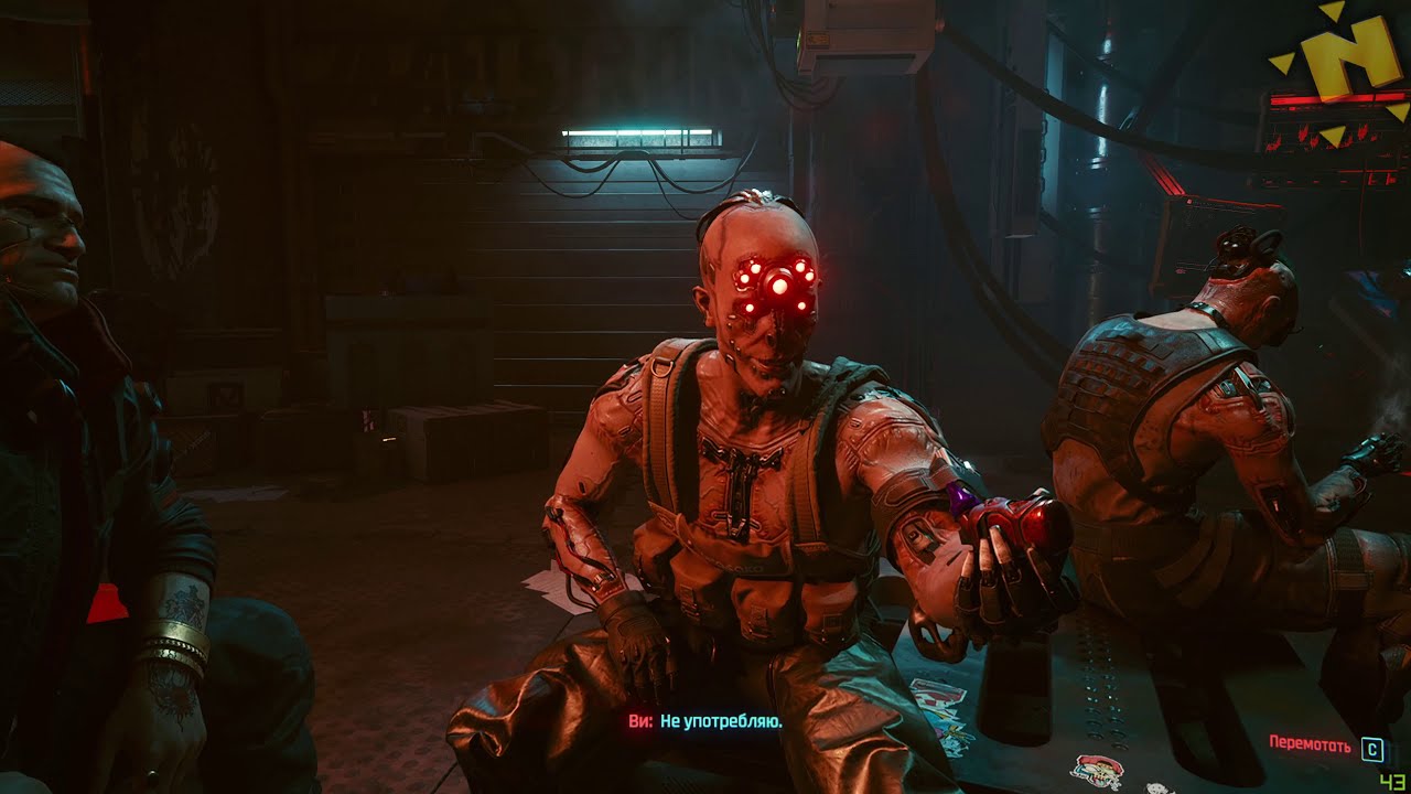 ЧТО ТАКАЯ ХМУРАЯ? ДУНЬ? ДУМ - ДУМ Cyberpunk 2077