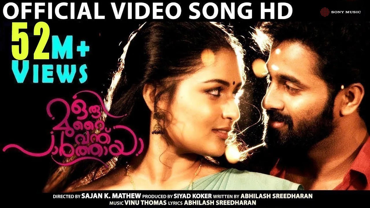 Arikil Pathiye Video Song | Oru Murai Vanthu Paarthaya | Unni Mukundan | Vinu Thomas |Sajan K Mathew