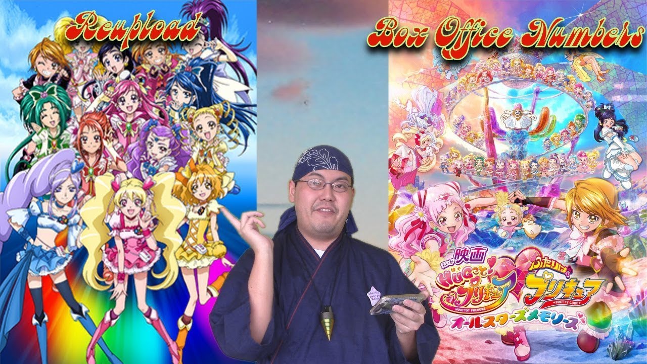 Precure All Stars DX Review Reupload & All Stars Memories Box Office Report