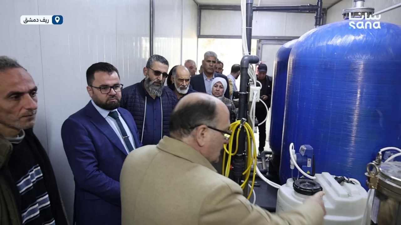 مؤسسة مياه دمشق وريفها تضع محطة تنقية مياه الشرب في السبينة بريف دمشق بالخدمة