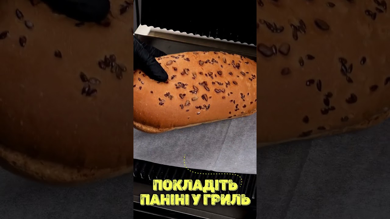 Як приготувати паніні? Panini Grill