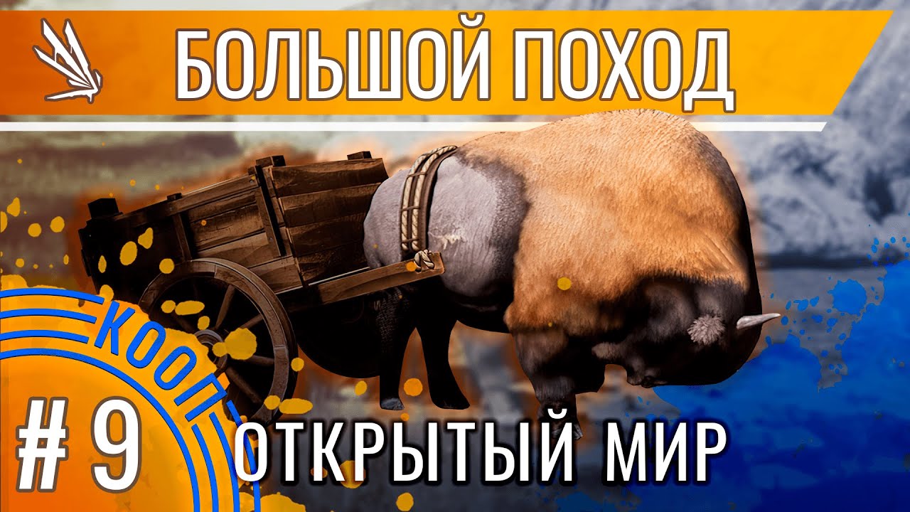 Дружная добыча ресурсов для строительства в Icarus:  / Выживание в открытом мире Икарус