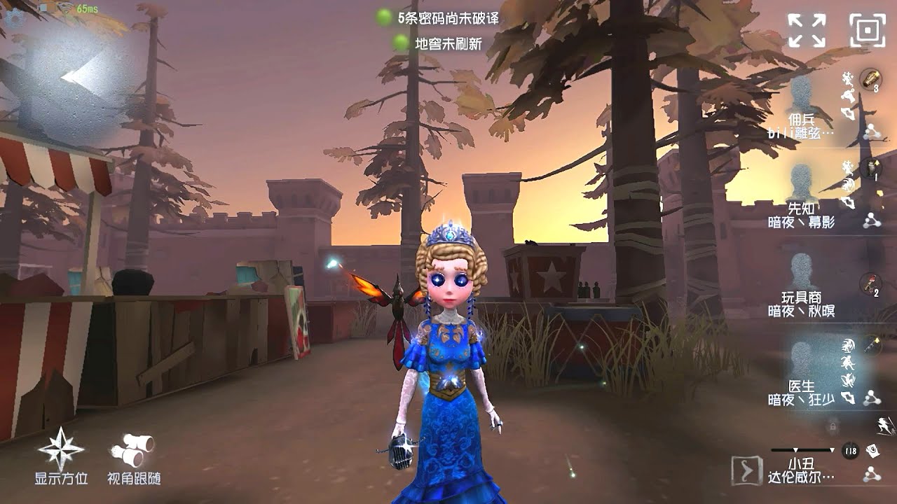 #569 Doctor | Pro Player | Moonlit River Park | Identity V