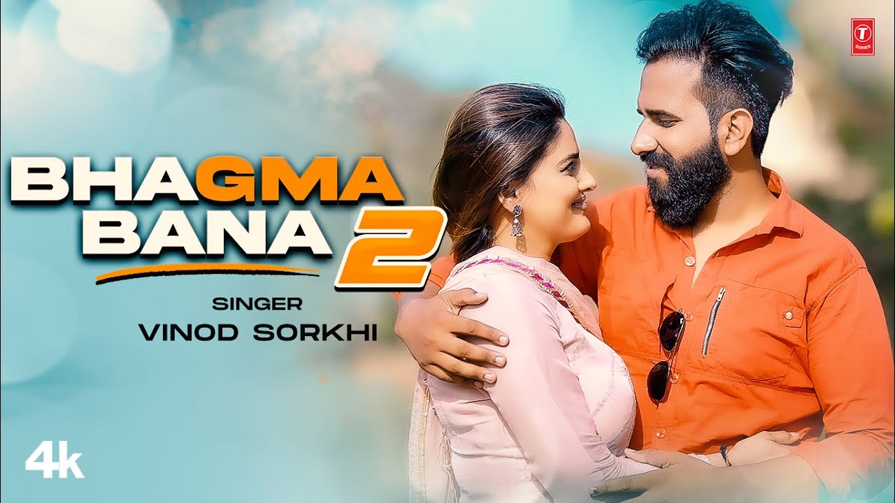 Bhagma Bana 2 - Vinod Sorkhi, Feat. Divyanka Sirohi, Vikas Kharkiya | New Haryanvi Song 2024