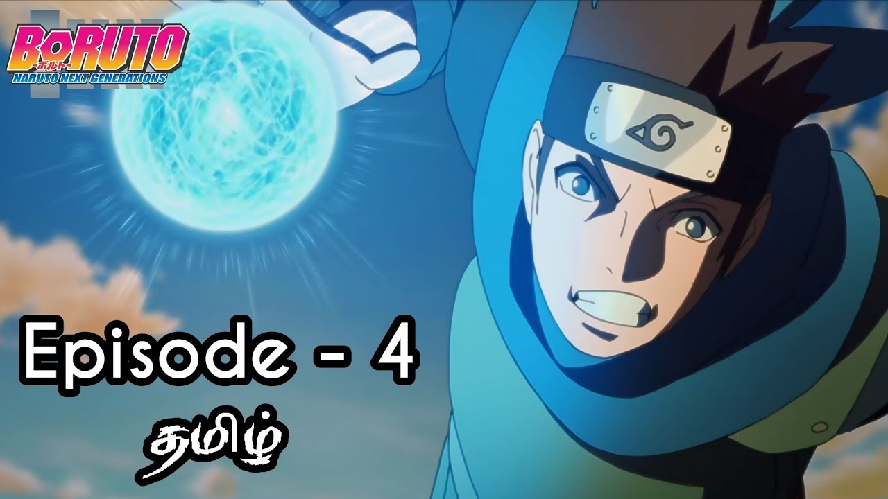 Boruto Episode-4 Tamil Explain | Story Tamil Explain #boruto #naruto #sasuke