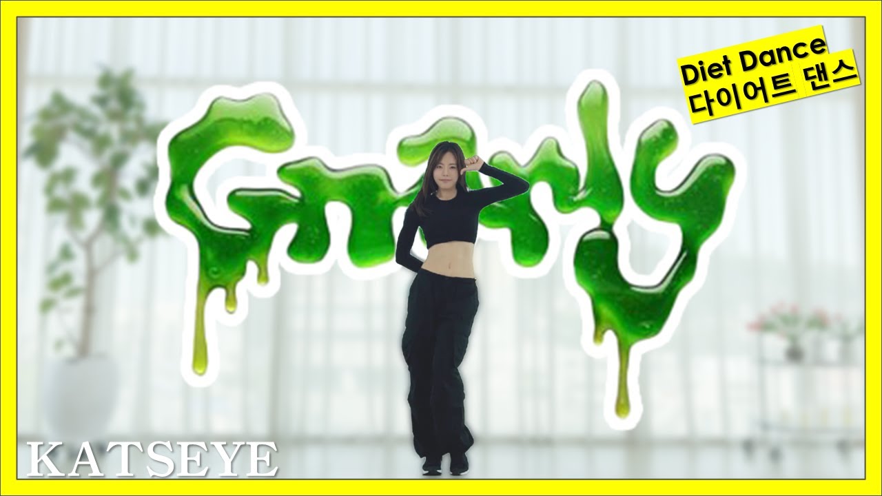 KATSEYE “Gnarly” Diet Dance 🔥 Idol Body in Just 5 Min