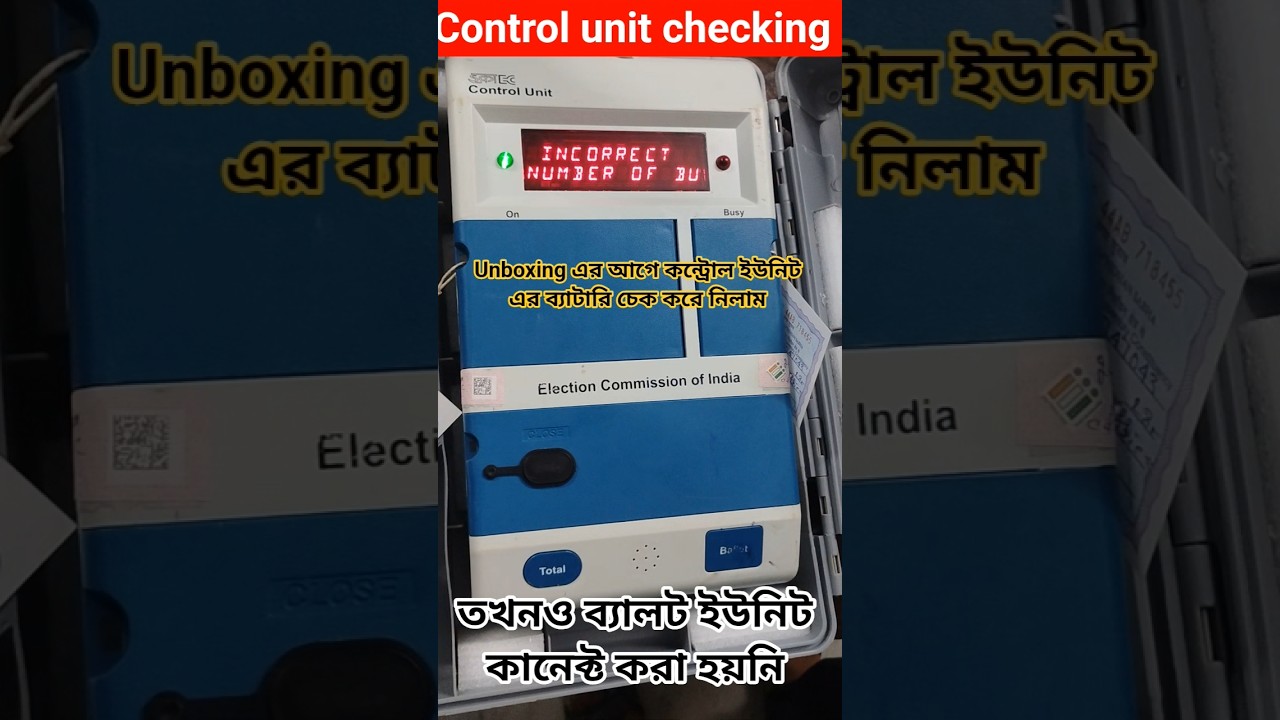 Control Unit of EVM machine #election2026 #election #westbengal