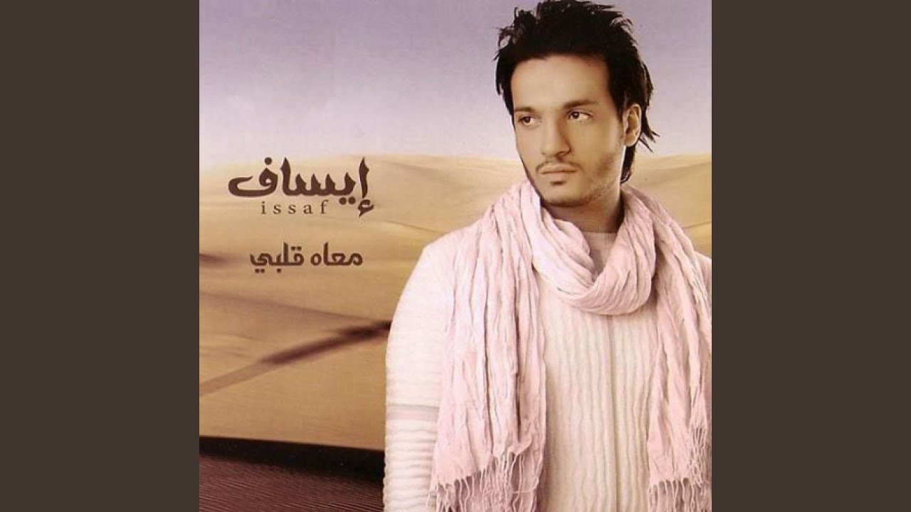Aamal Haga