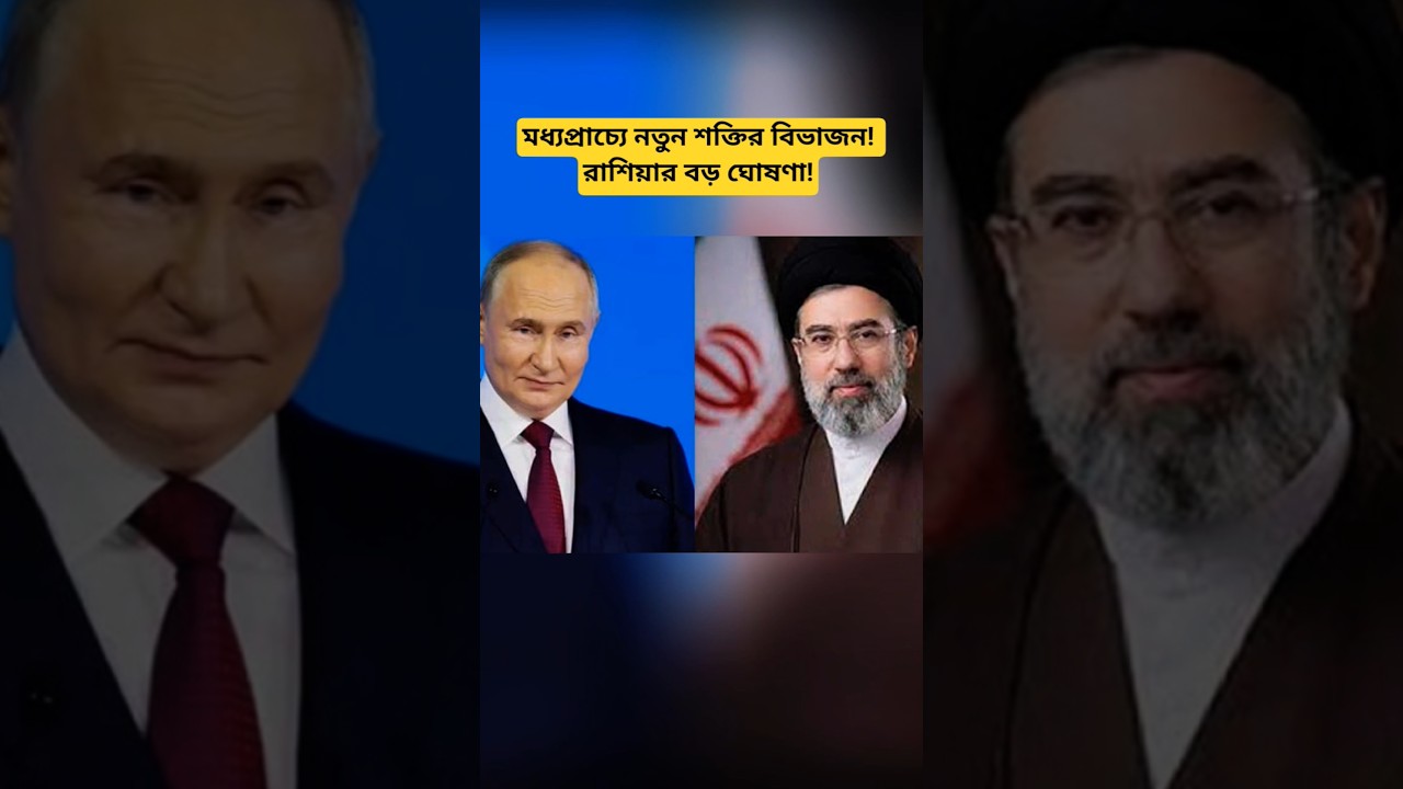 Middle East Geopolitical Shift: Russia&ndash;Iran Alignment and Global Power Balance Explained