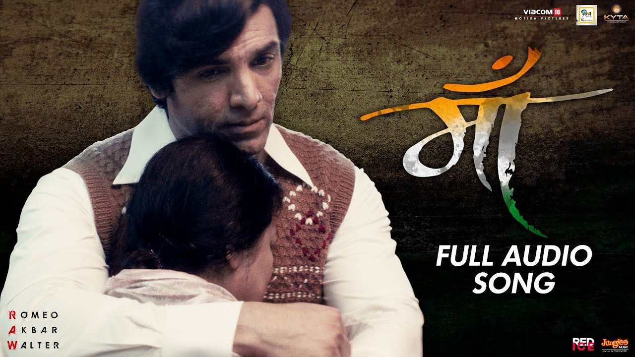 Maa | Full Audio Song | RAW | Ankit Tiwari | John Abraham | Mouni Roy | Jackie Shroff