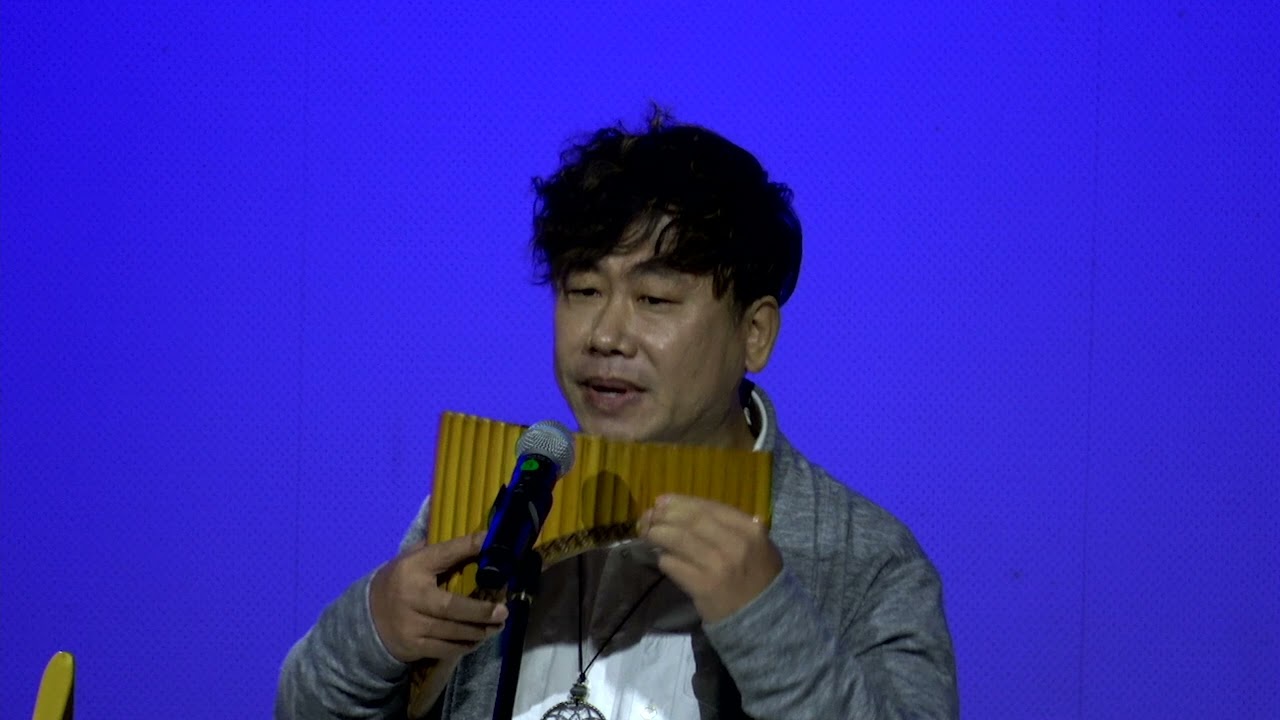 Amazing Grace - 최기호/팬플룻(Panflute)