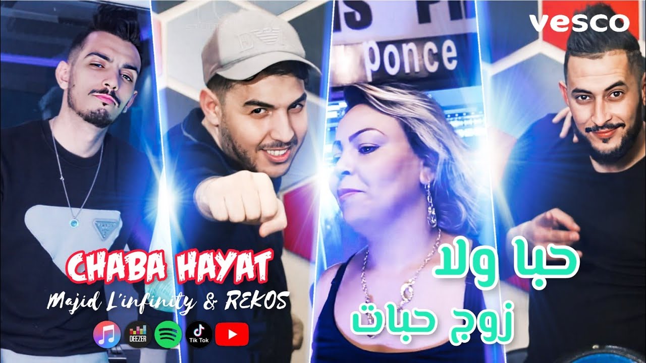 Chaba Hayat حبا ولا زوج حبات avec Majid L'infinity (clip Mariage chicha ) 2023