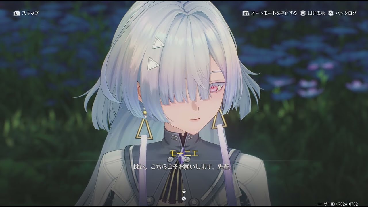 鳴潮 二度目の日の出へ 02