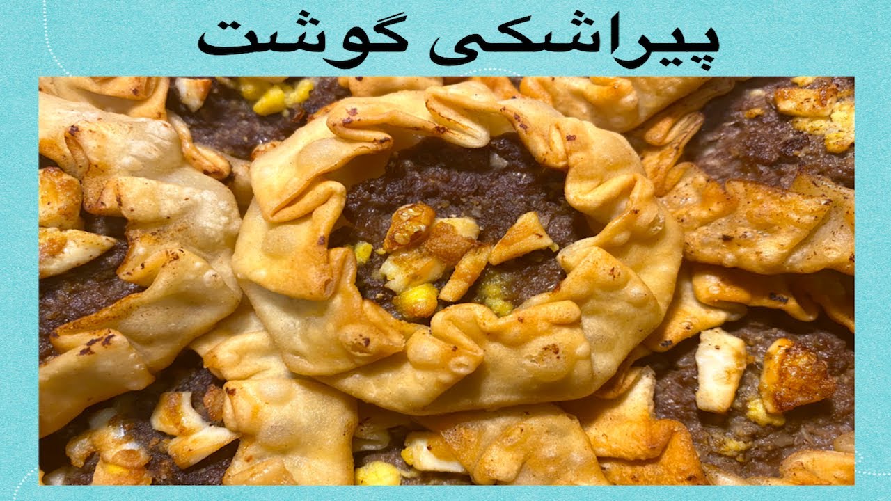 How To Make New Style Pirashki | پیراشکی گوشت به شکل متفاوت و خیلی خوشمزه